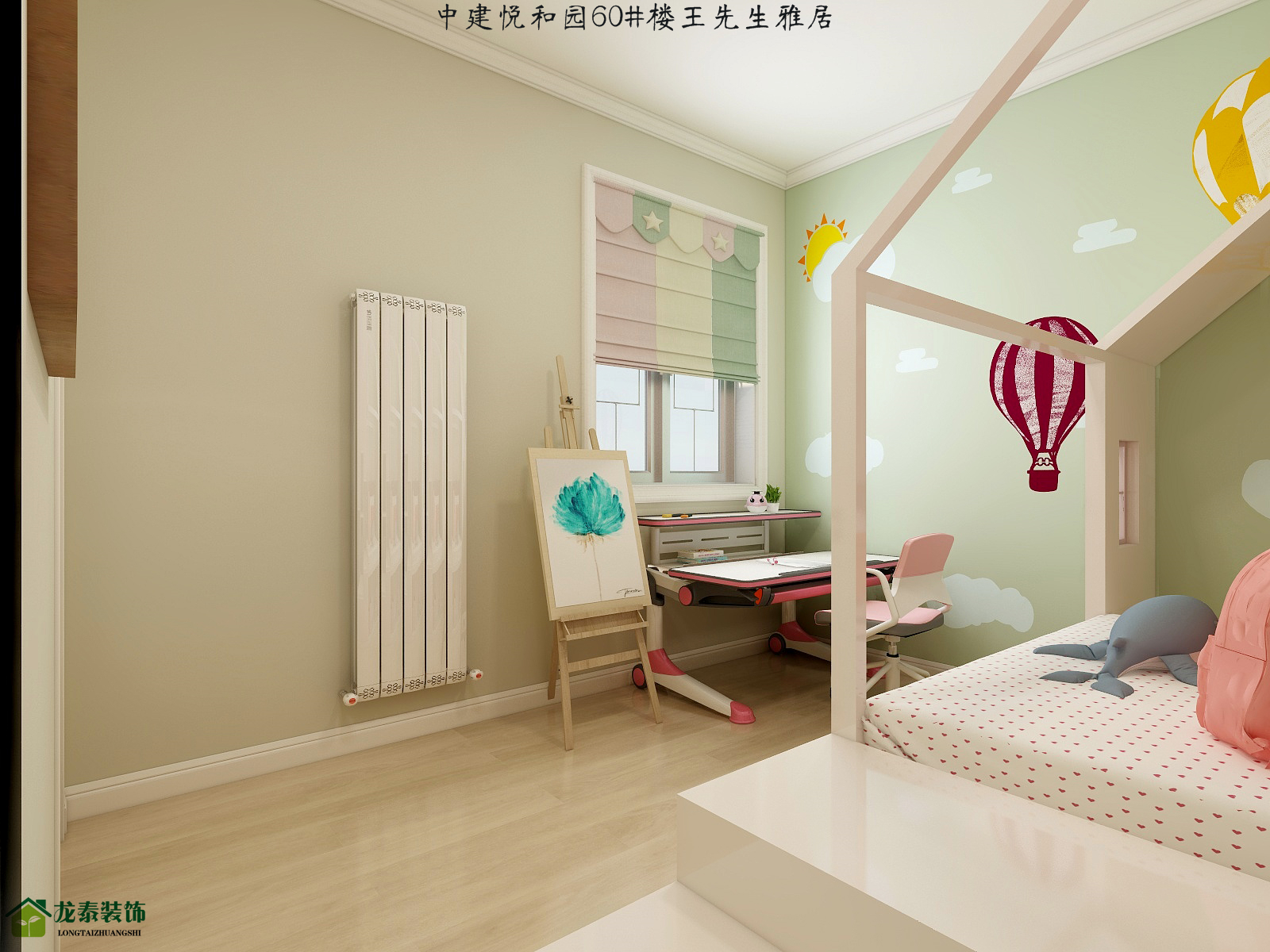 龙泰装饰-平顶山金建悦和园设计效果                     -6