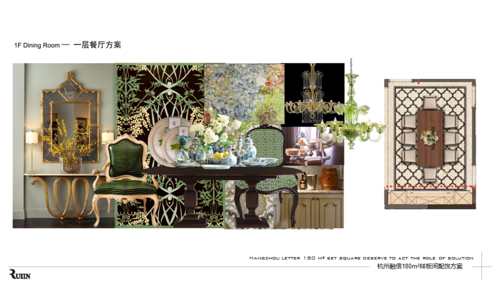 16套新古典风格样板间软装搭配设计案例-24