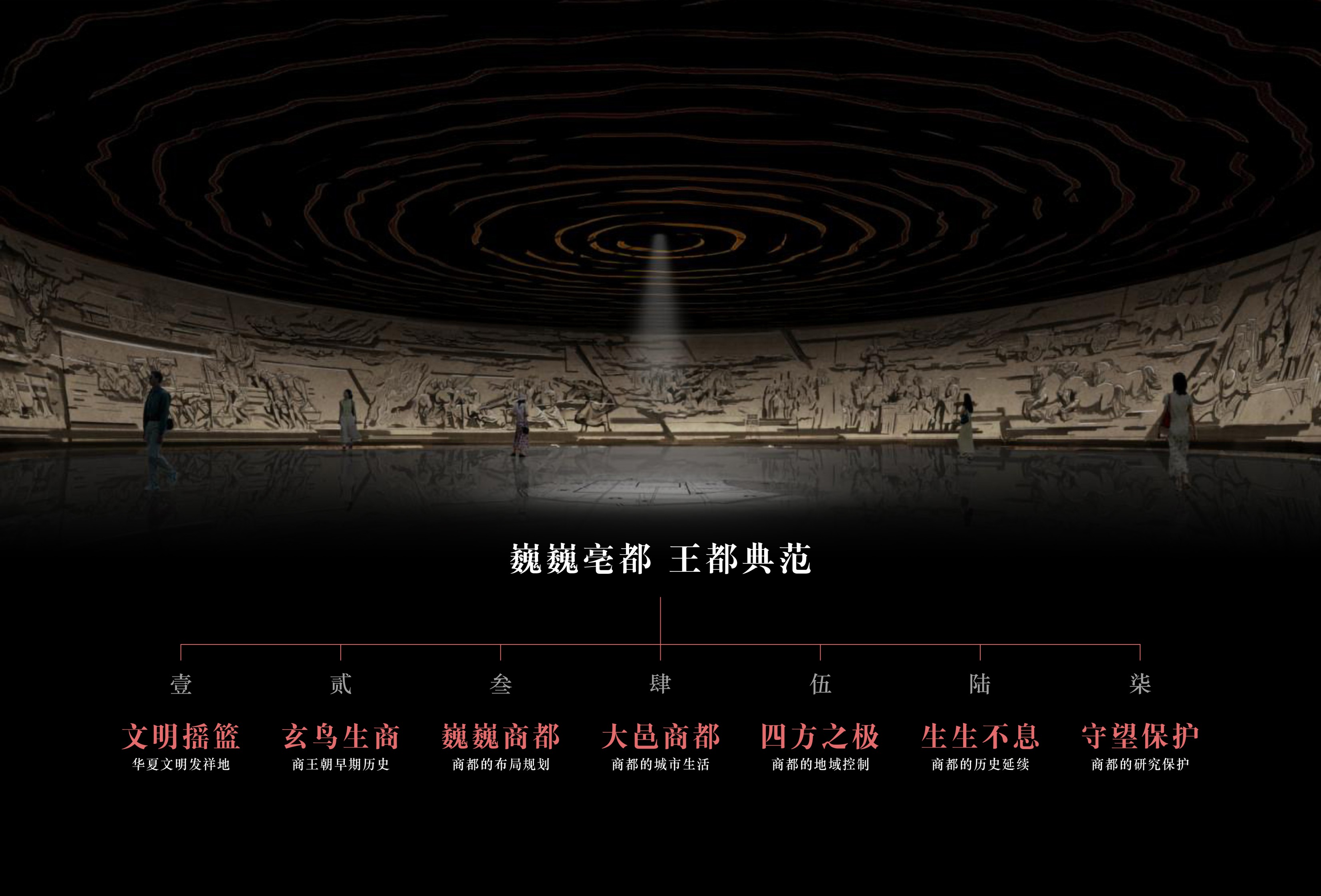 墨予 | 风起东方-13