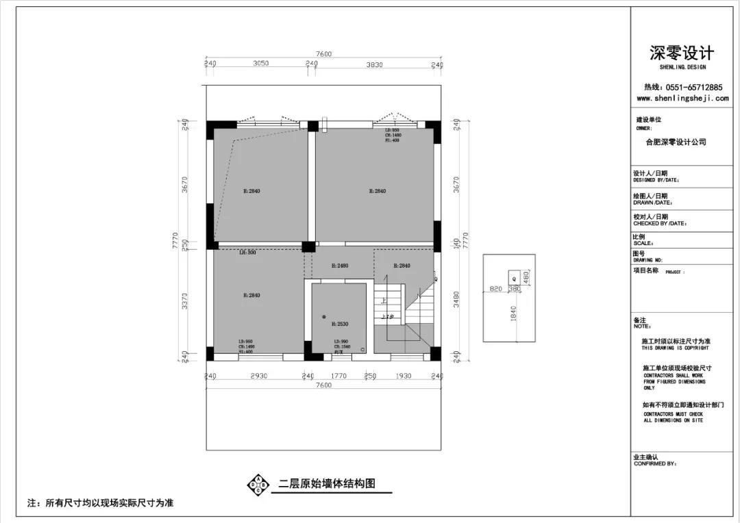 合肥深零设计新作-34