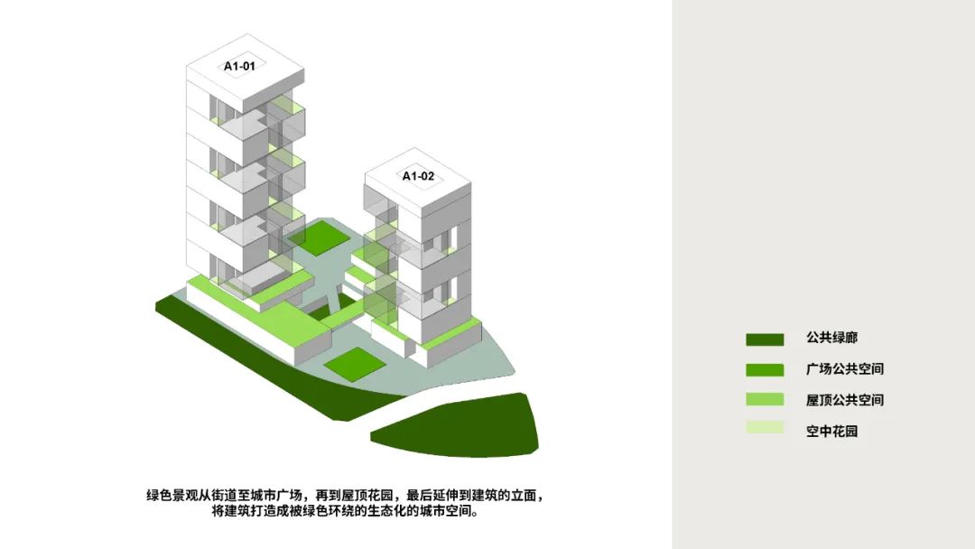 民航科技创新示范区丨中国成都丨清华大学建筑设计研究院-34