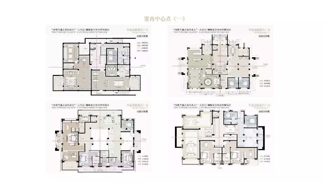 永隆圣马可家居“设计与行走”分享会-48