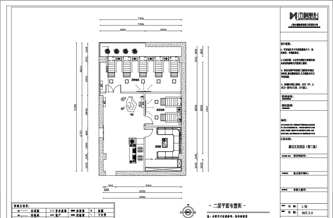 平敏雅足嘉定店——现代中式按摩空间设计-13