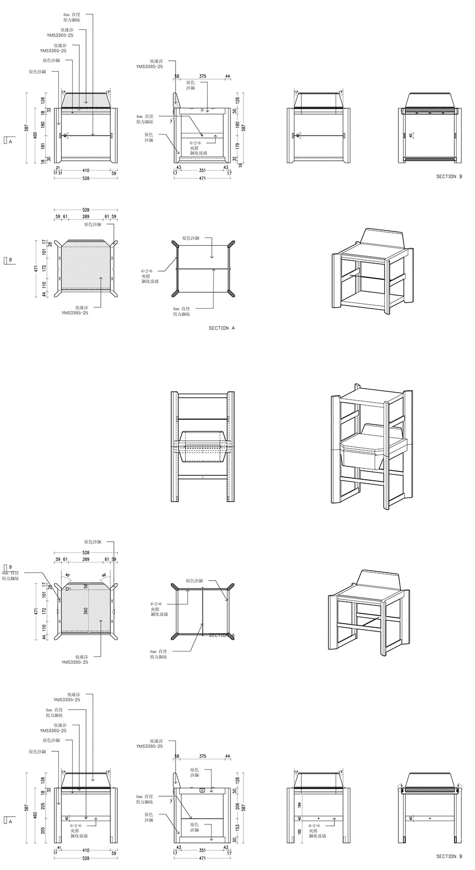 3J融合创新空间丨中国澳门丨蔡田田建筑师事务所,一间建筑A( )VOID-63