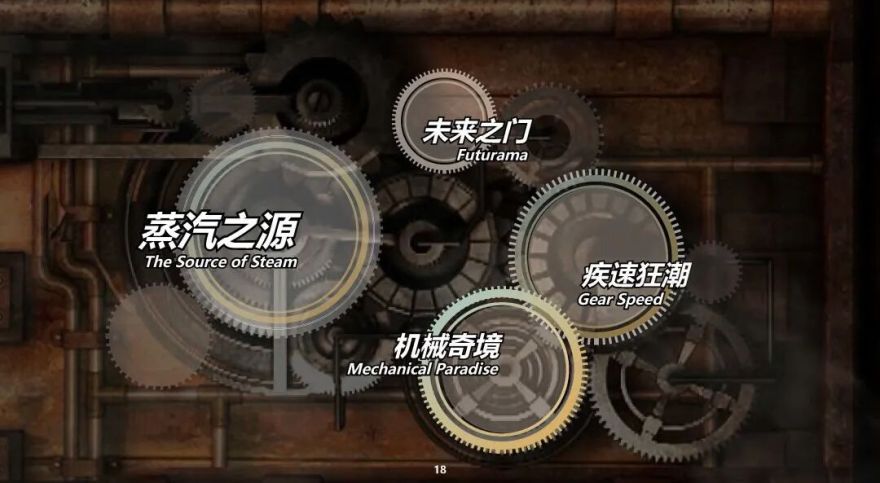 景观城市商业街更新项目|上海环球港改造提升-32