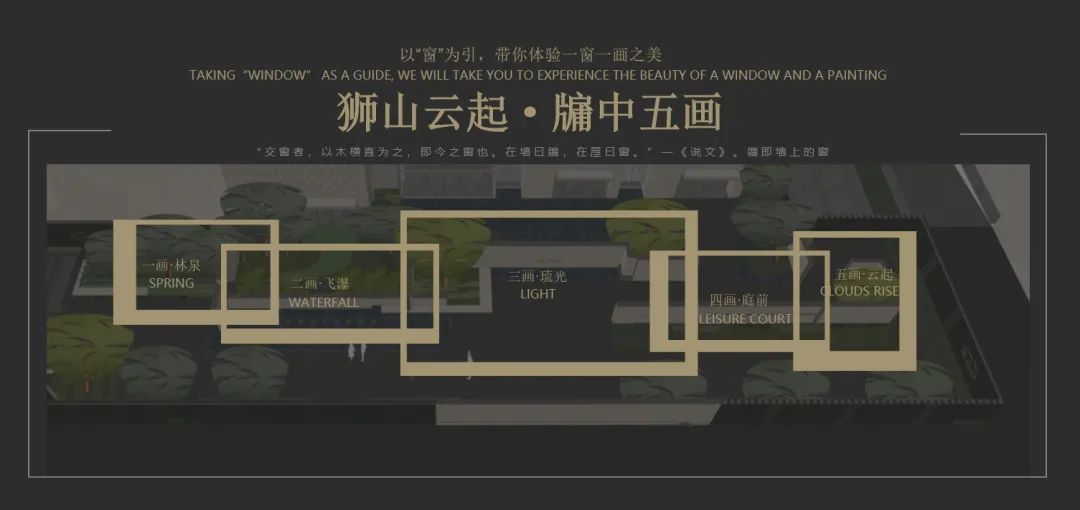 苏州中海狮山云起丨中国苏州丨WJID 维几设计-4