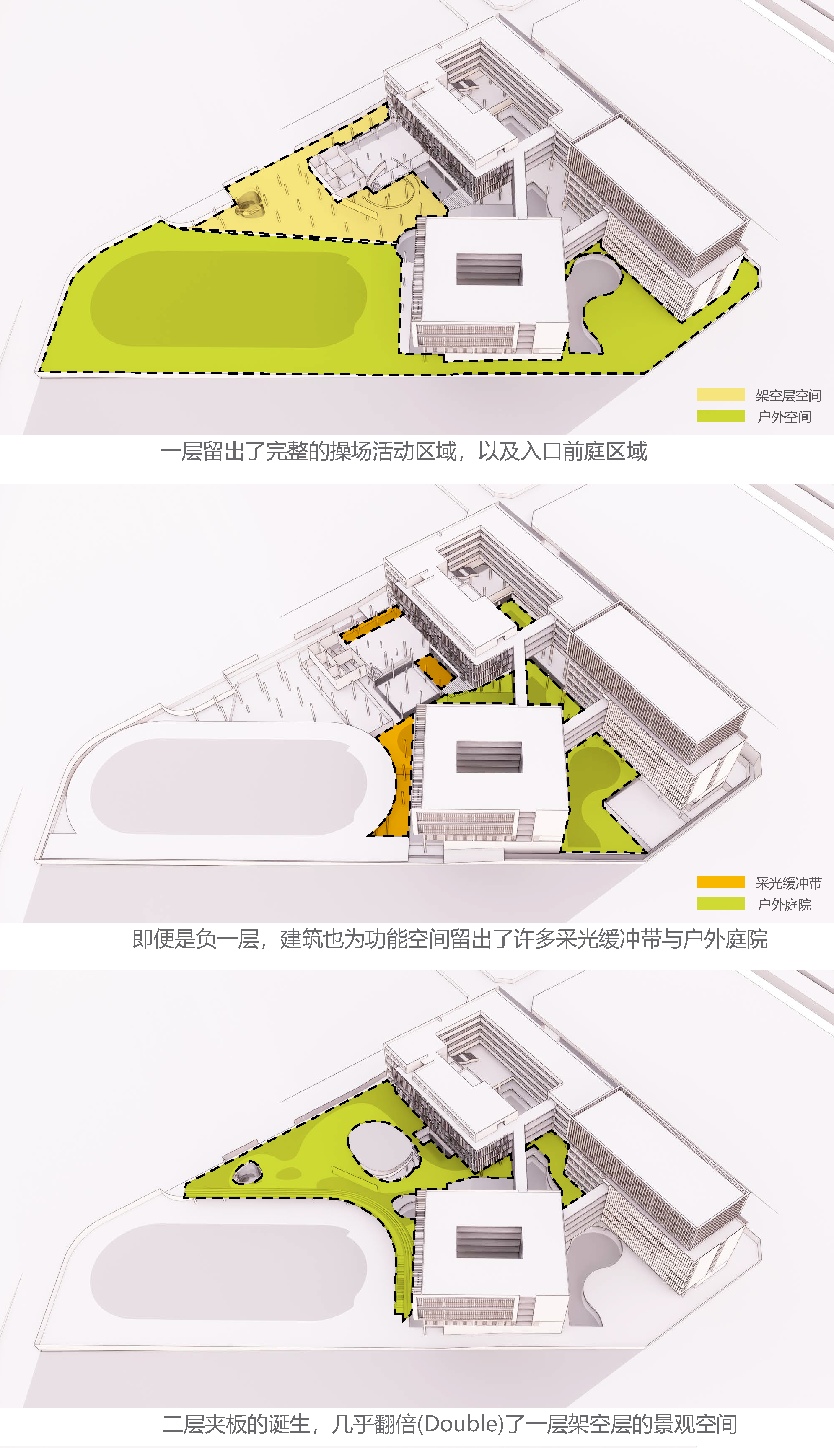 红岭教育集团 华富实验学校丨中国深圳丨大小景观,深圳市建筑设计研究总院有限公司,广州天泓-24