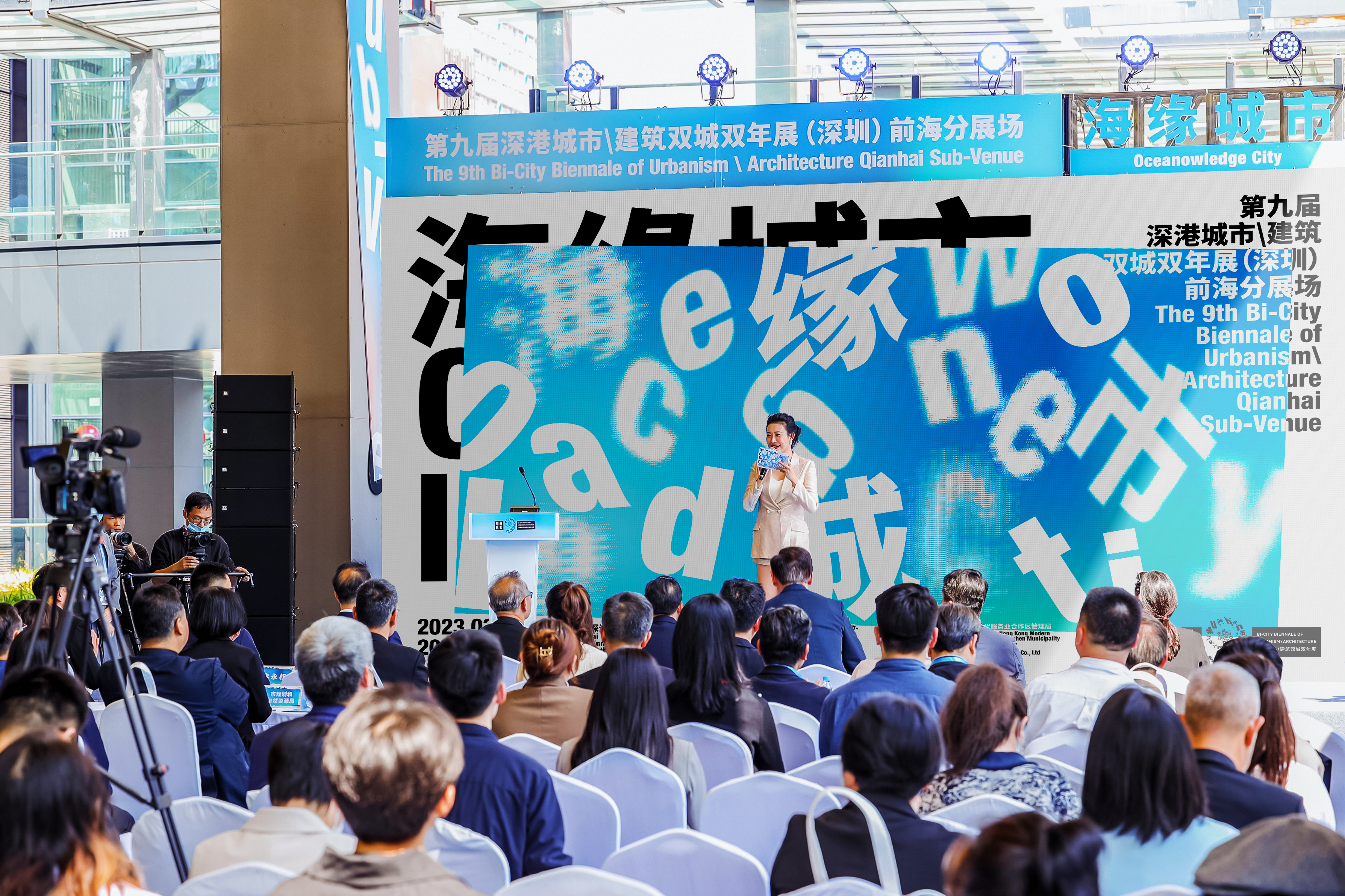 第九届深港城市建筑双城双年展前海分展丨SURE Design-61