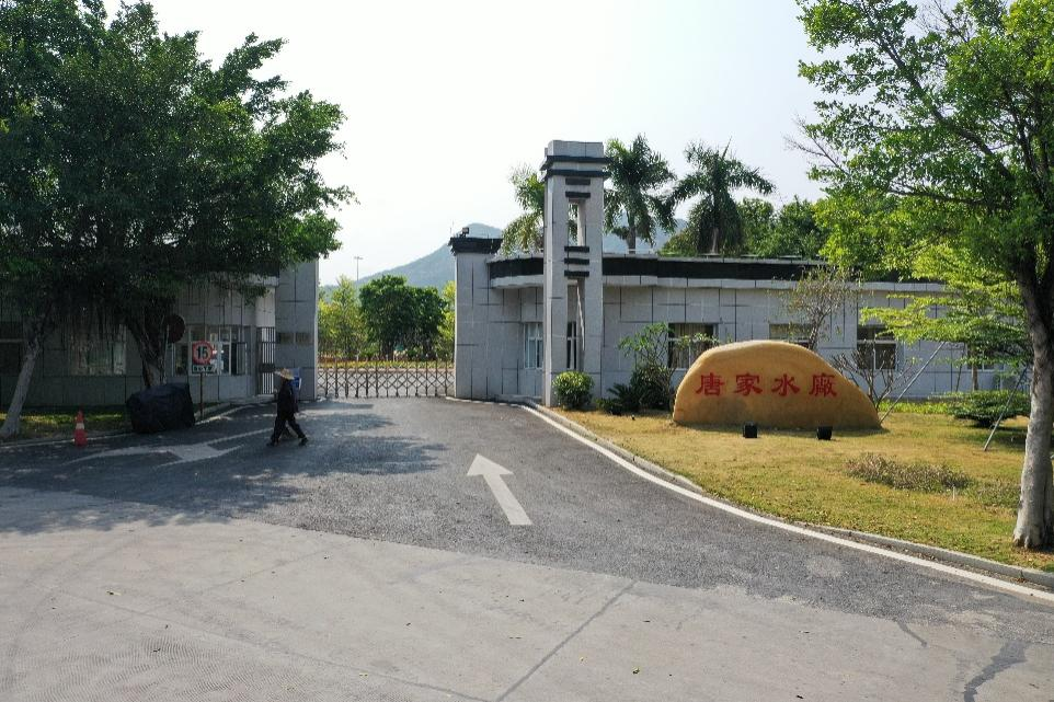 创新驱动水质领航|广州市政总院打造优质饮用水新标杆-4