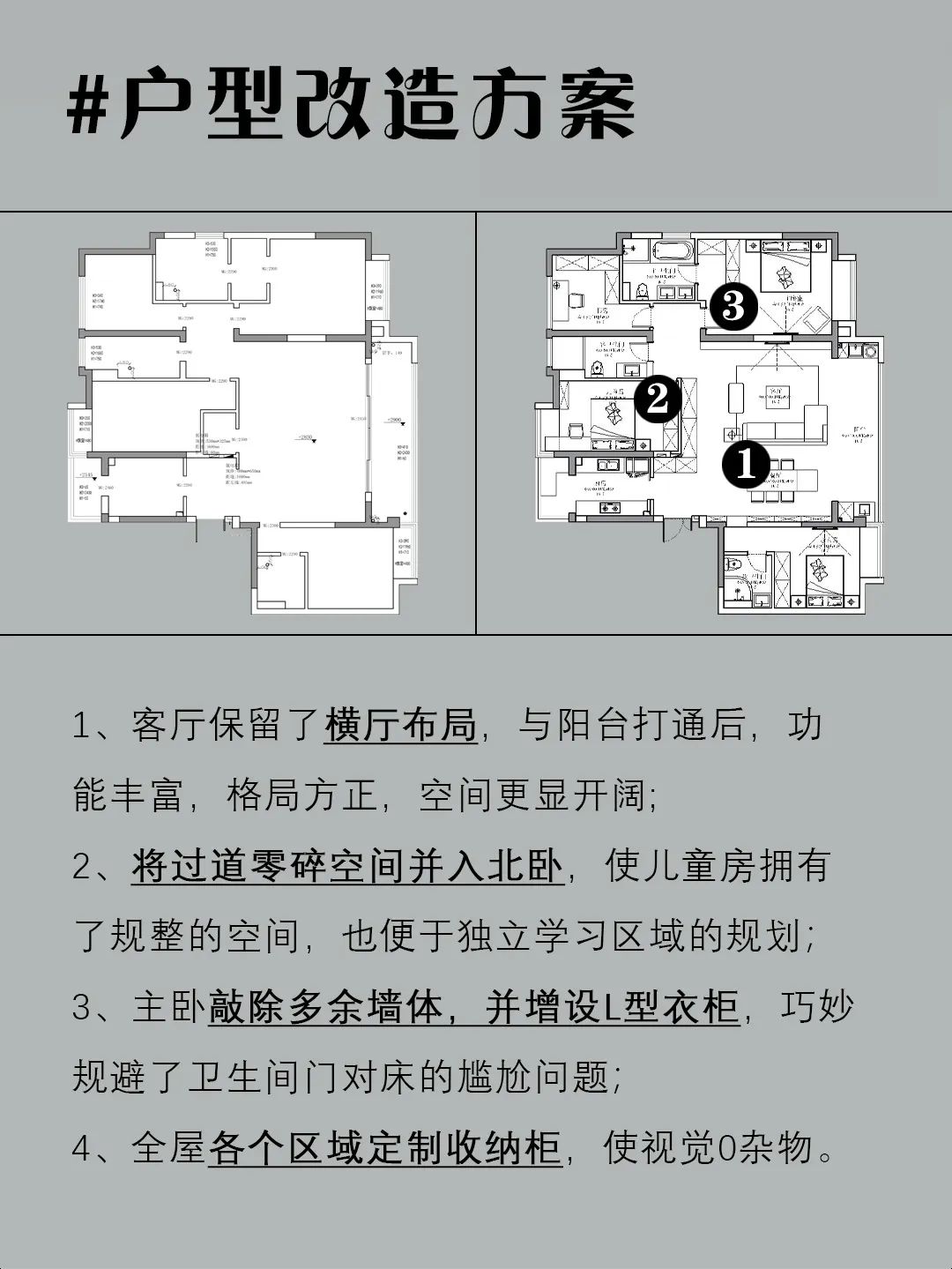 知白守黑 · 南通绿城蘭园住宅设计丨中国南通丨曹成铭-41