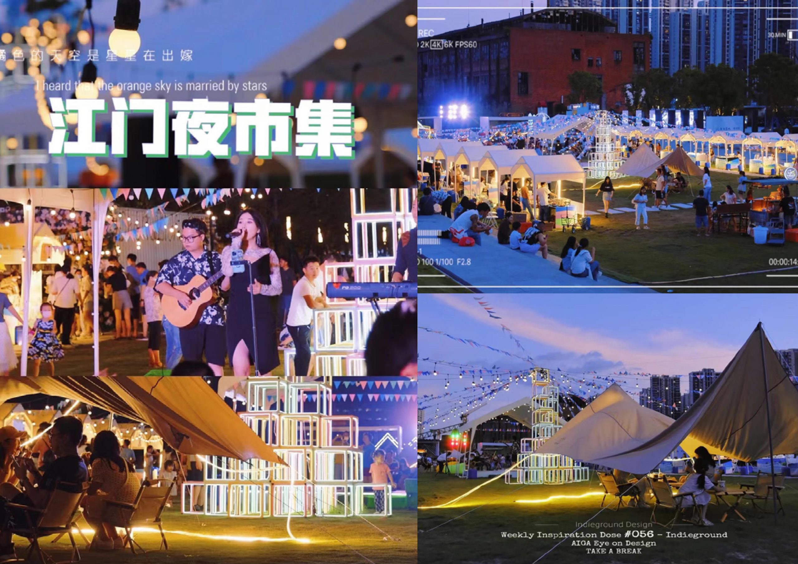 粤海江门甘化滨江艺术公园丨中国江门丨BOX盒子实践景观事务所,深圳成行建筑设计有限公司等-91