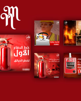 Fire extinguisher