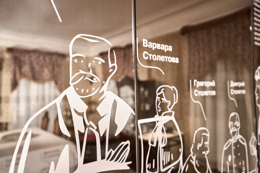 Доммузей Столетовых 博物馆更新设计丨俄罗斯弗拉基米尔-17