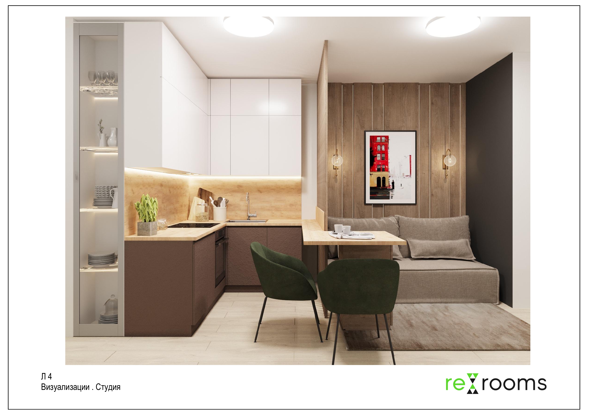 Studio design + drawings (с чертежами)-4