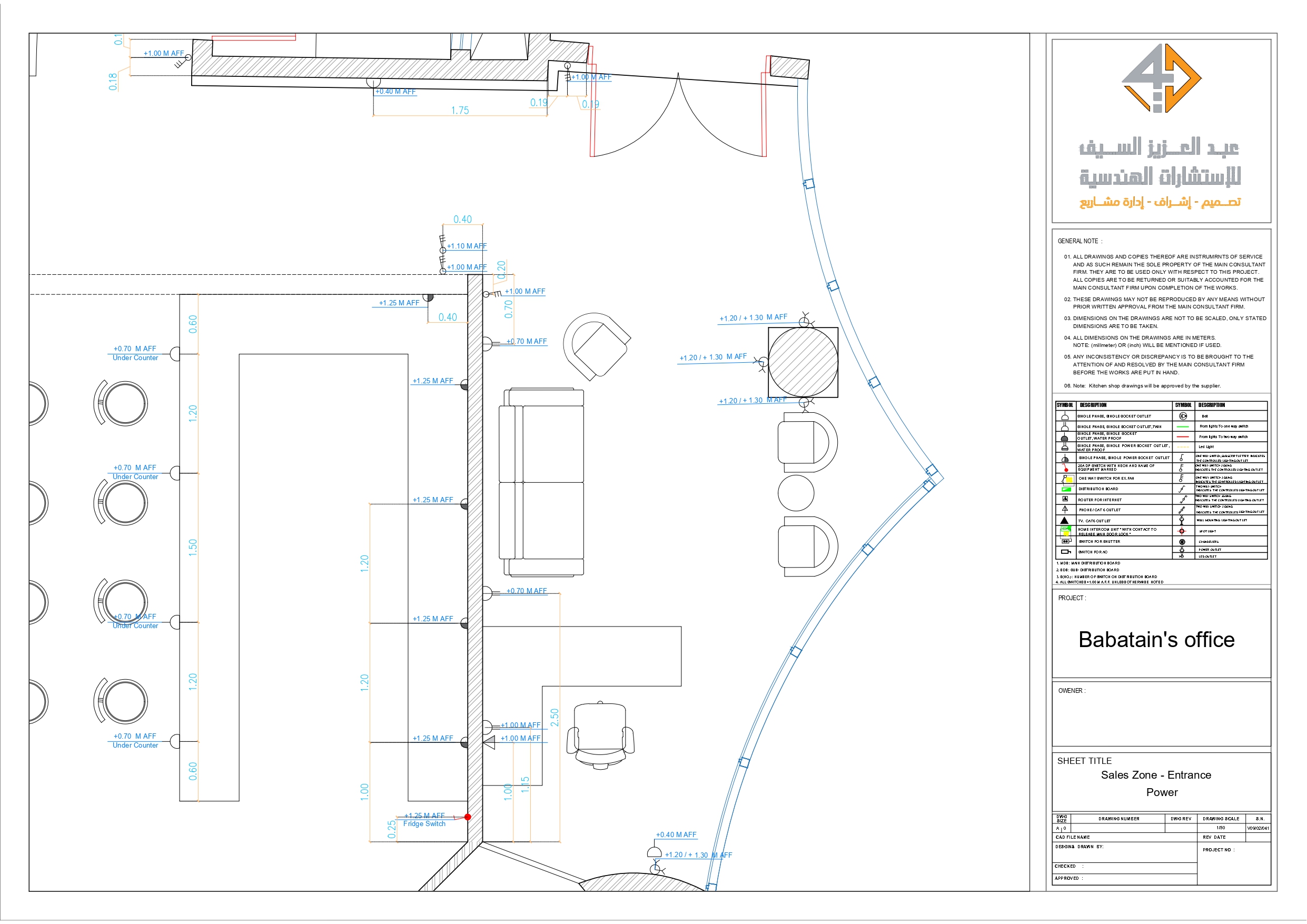 Working Drawings for sales zone in company in KSA-7