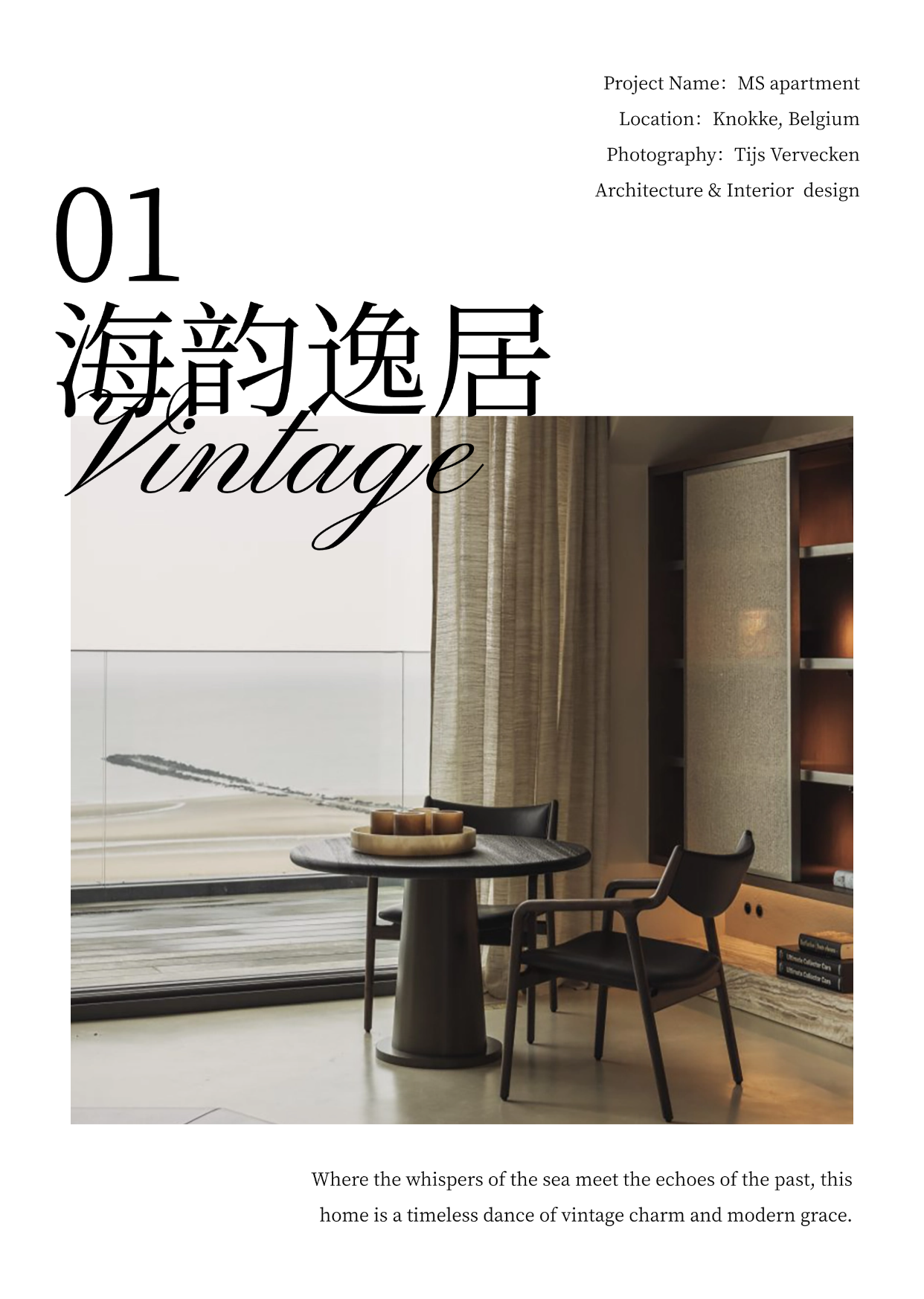 克诺克海滨平层丨Grain Design Office-0