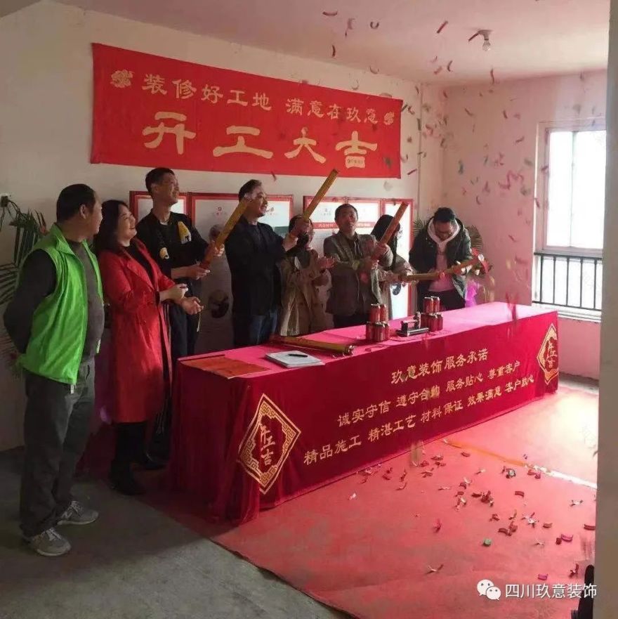 2020 玖意装饰 | 打造幸福家居,传承创新升华-56