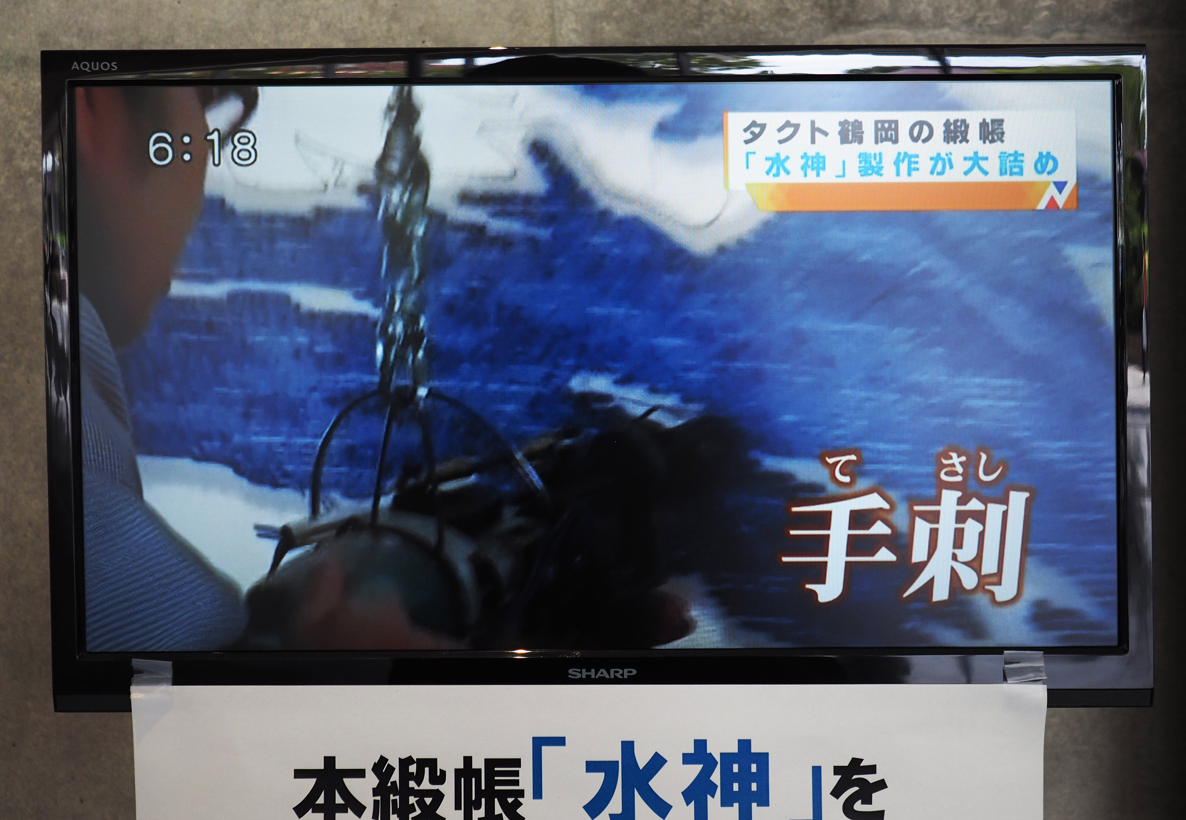 荘銀タクト鶴岡（鶴岡市文化会館）丨妹島和世建築設計事務所（實質SANAA）-199