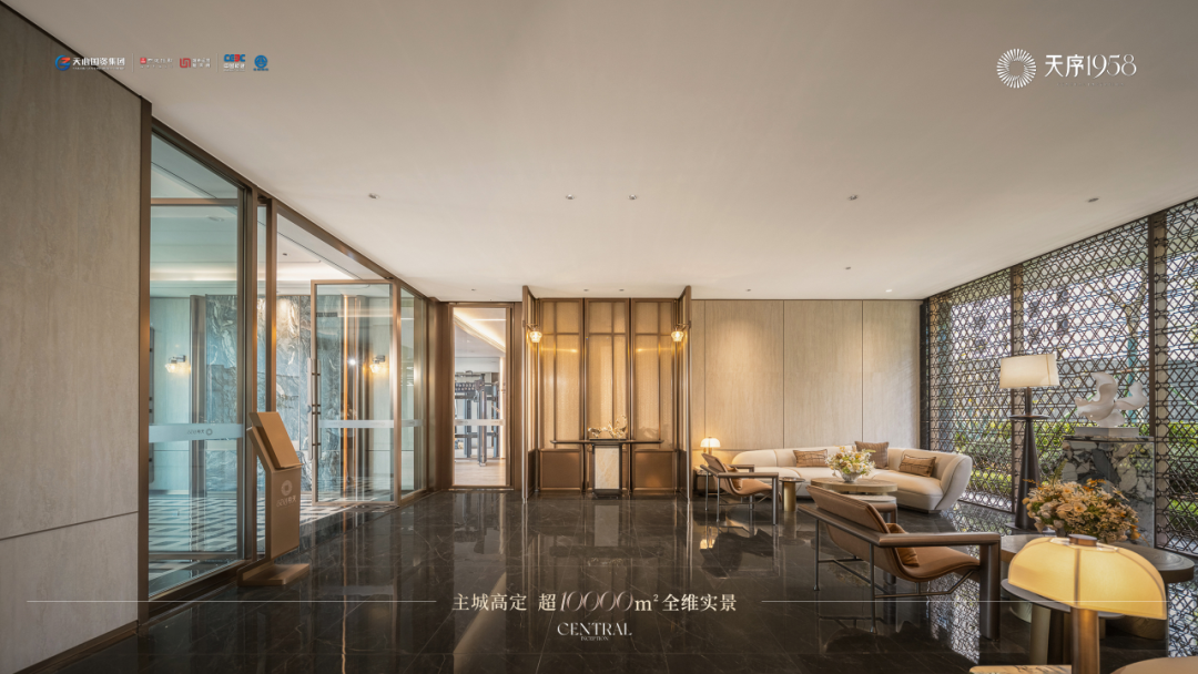 天序1958超万平实景盛放，序启主城人居“高定时代”！-55