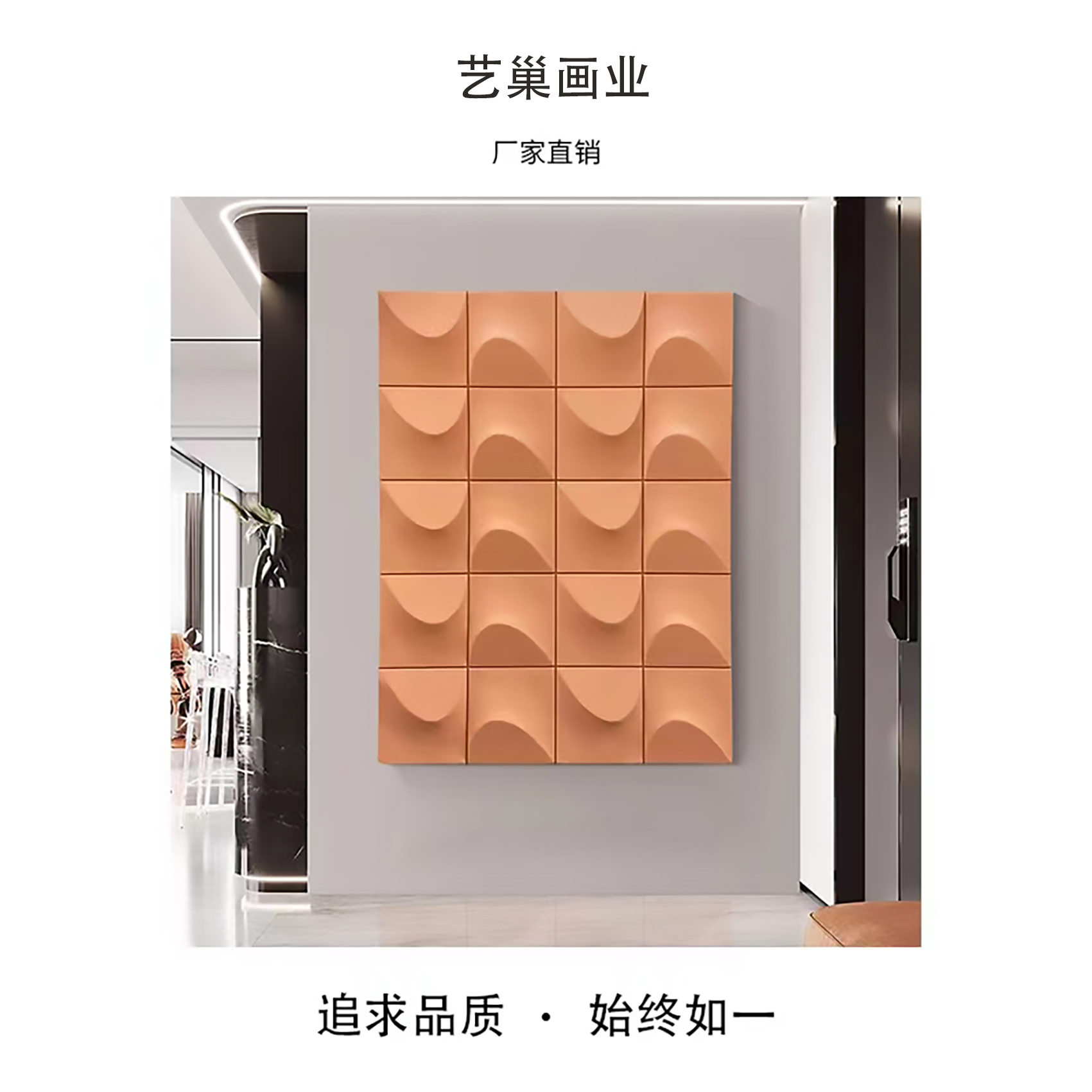 专业定制室内各种挂画 及整体软装产品供应链-9
