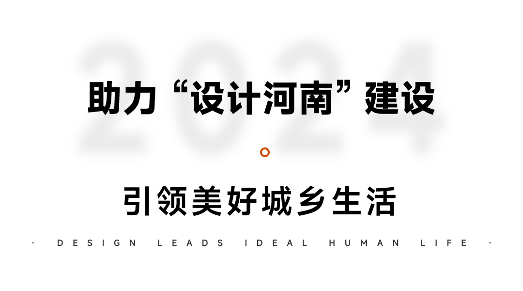 光山县东岳豫南民俗文化村景观设计丨中国河南丨棕榈设计-115