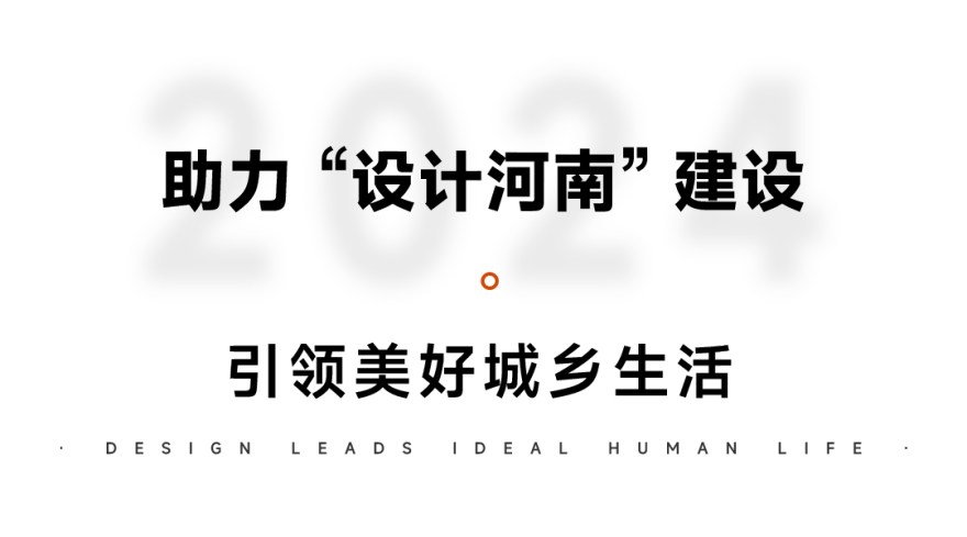 光山县东岳豫南民俗文化村景观设计丨中国河南丨棕榈设计-115