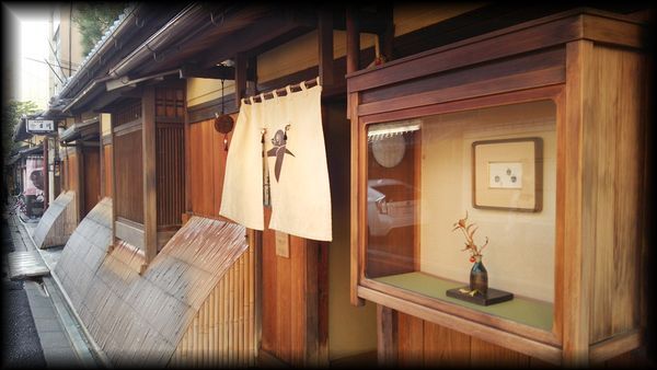 料理旅馆吉川丨日本京都-44