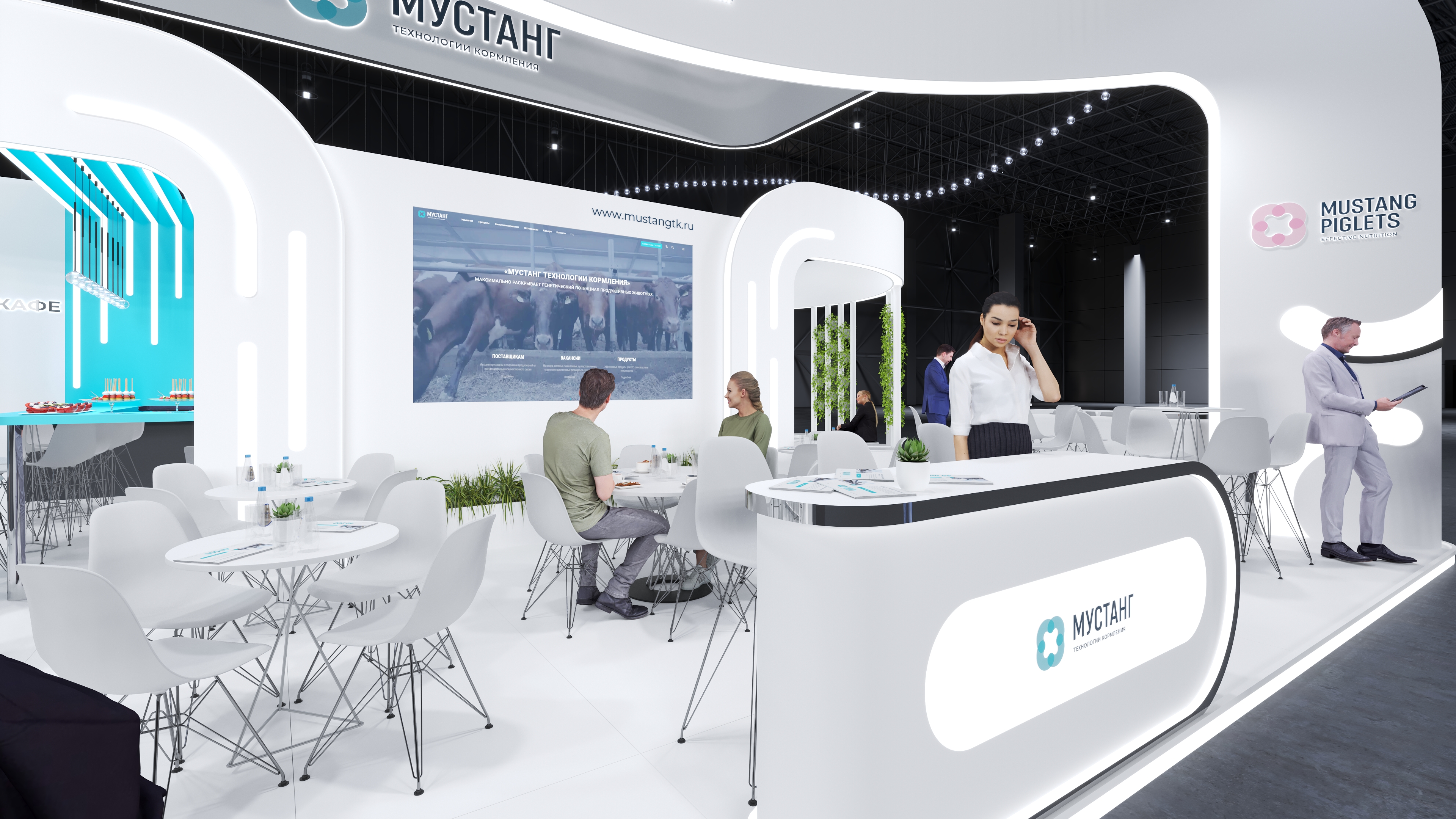 Мустанг，展台-13