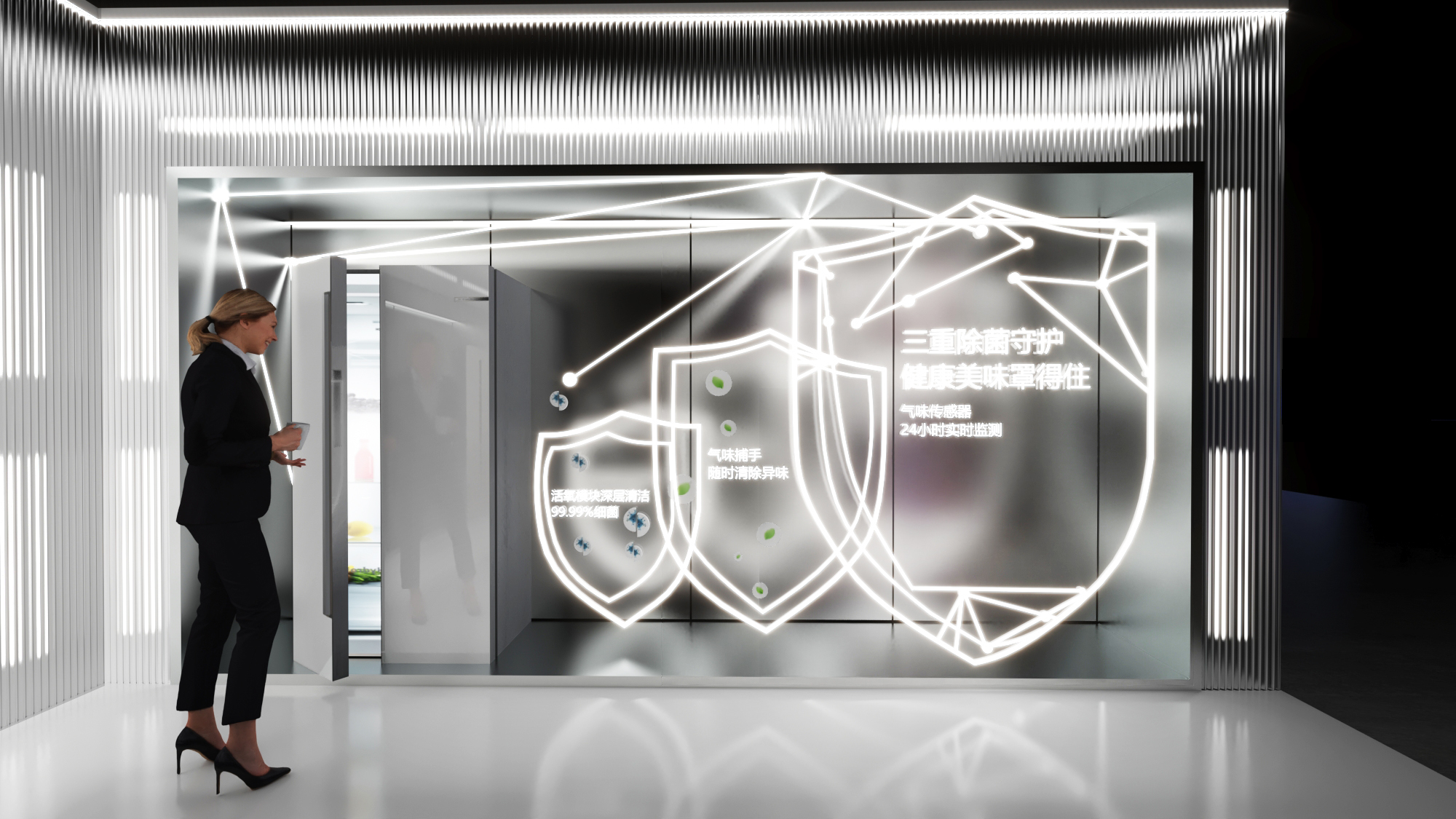 博世西门子冰箱经销商大会-12