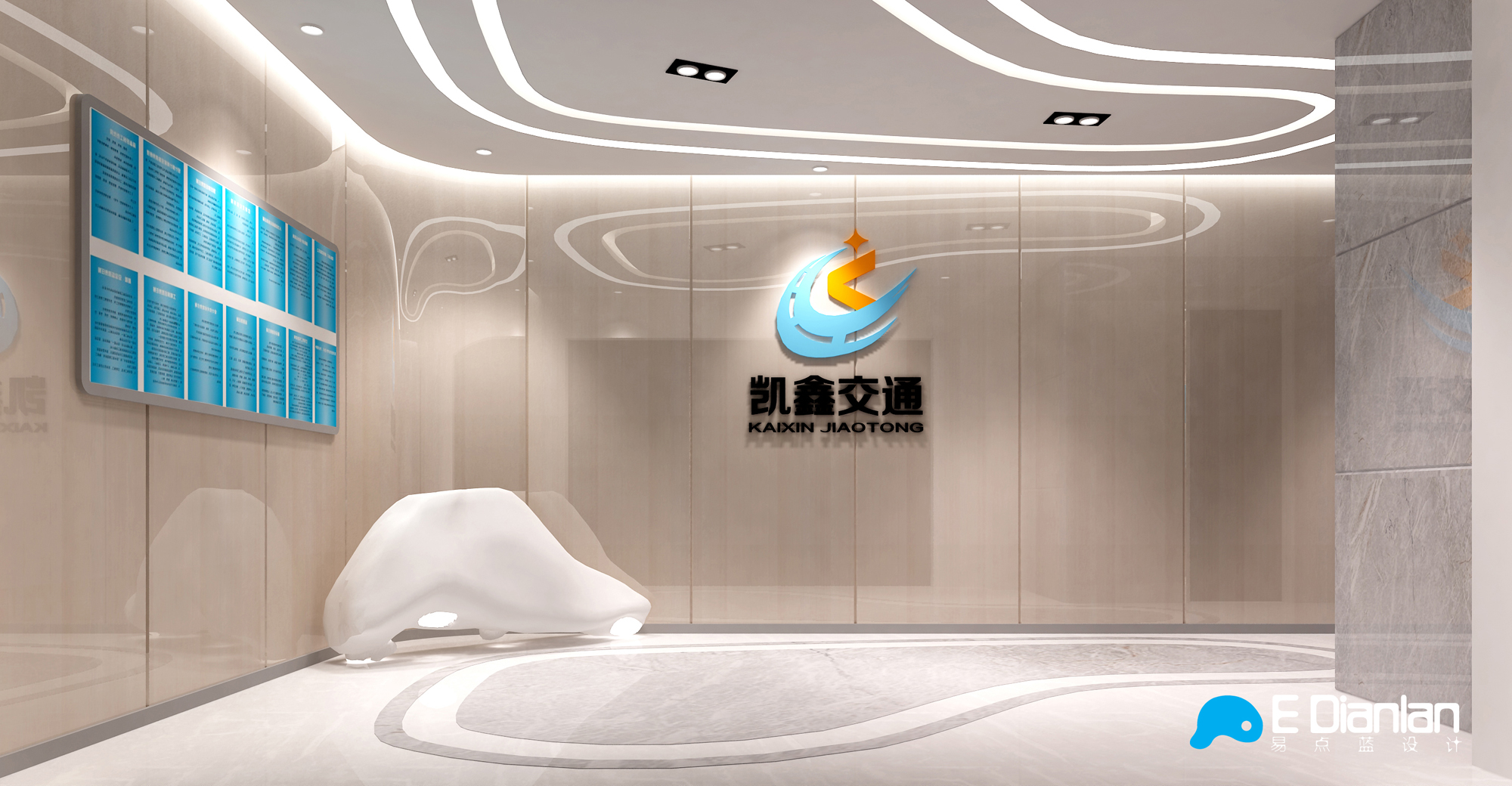 刘魏诚作品——贵州某检测中心办公设计【易点蓝E DIANLAN办公篇】-6