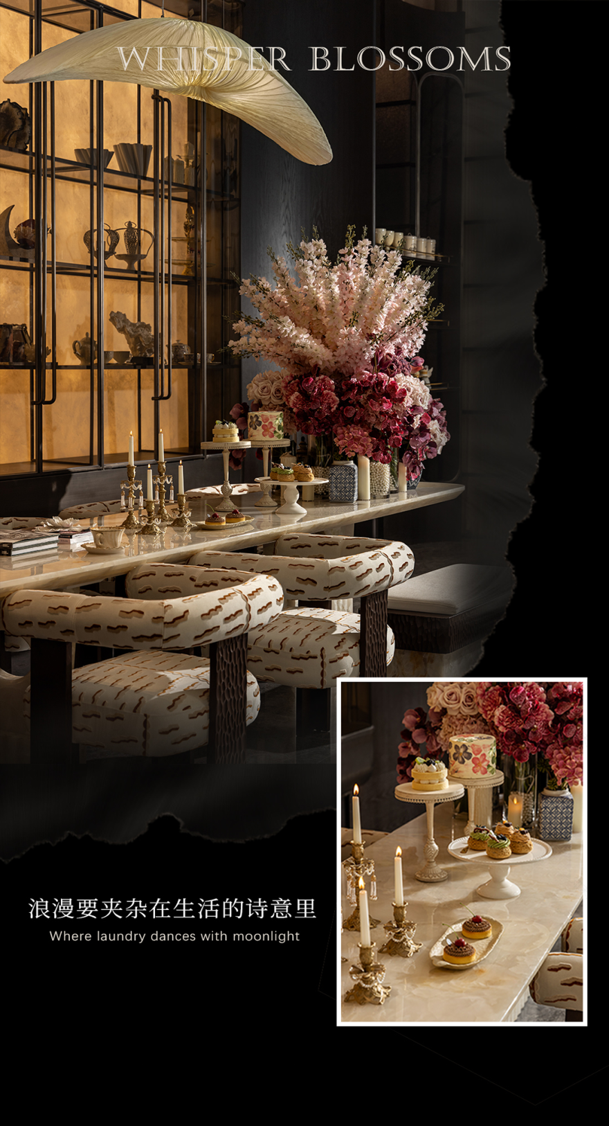 首发|壹合壹睦(OSD):“大象中原·东方礼序”-35