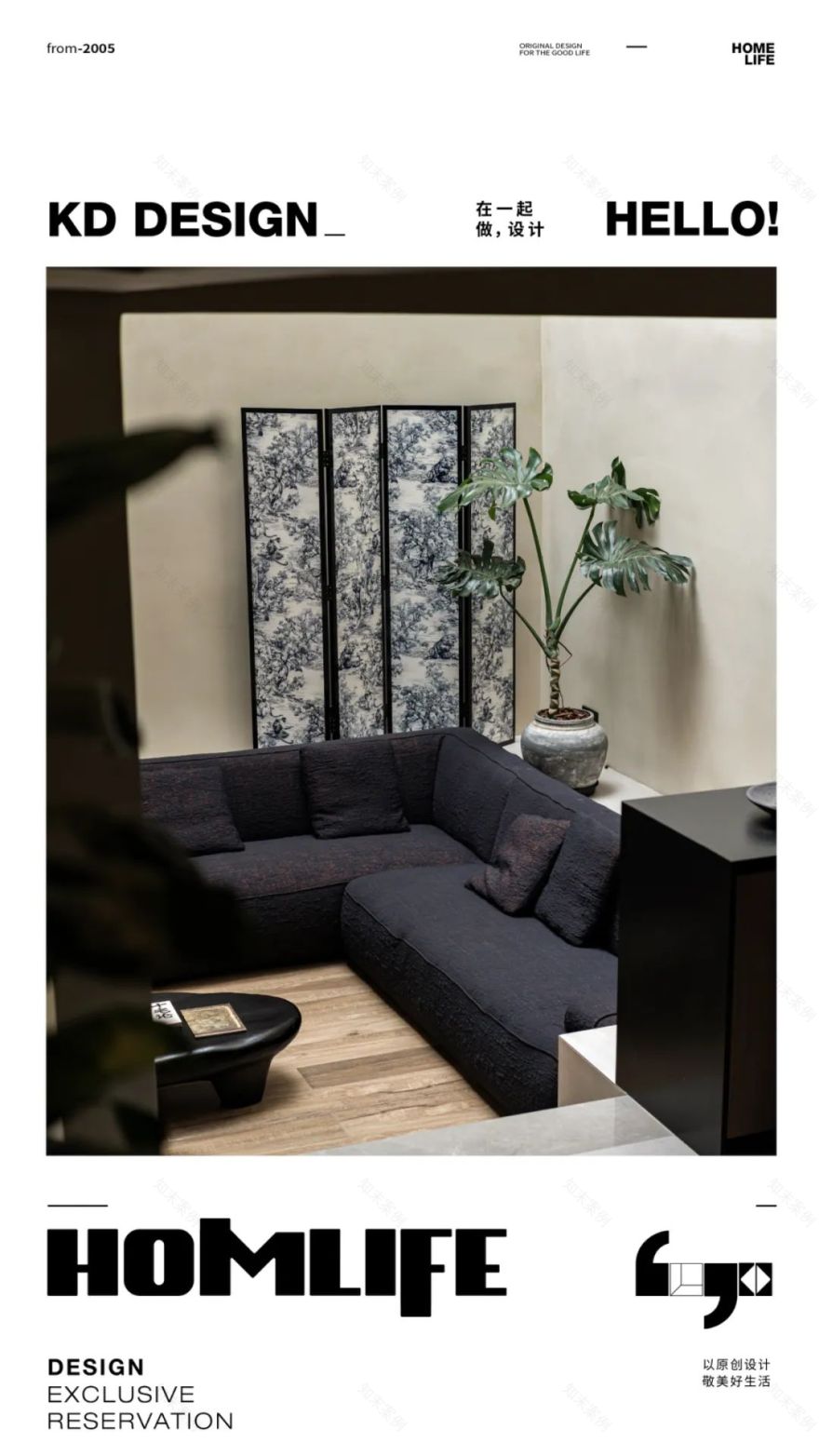 融创·紫泉枫丹(第壹套)丨中国重庆丨KD室内设计事务所-0