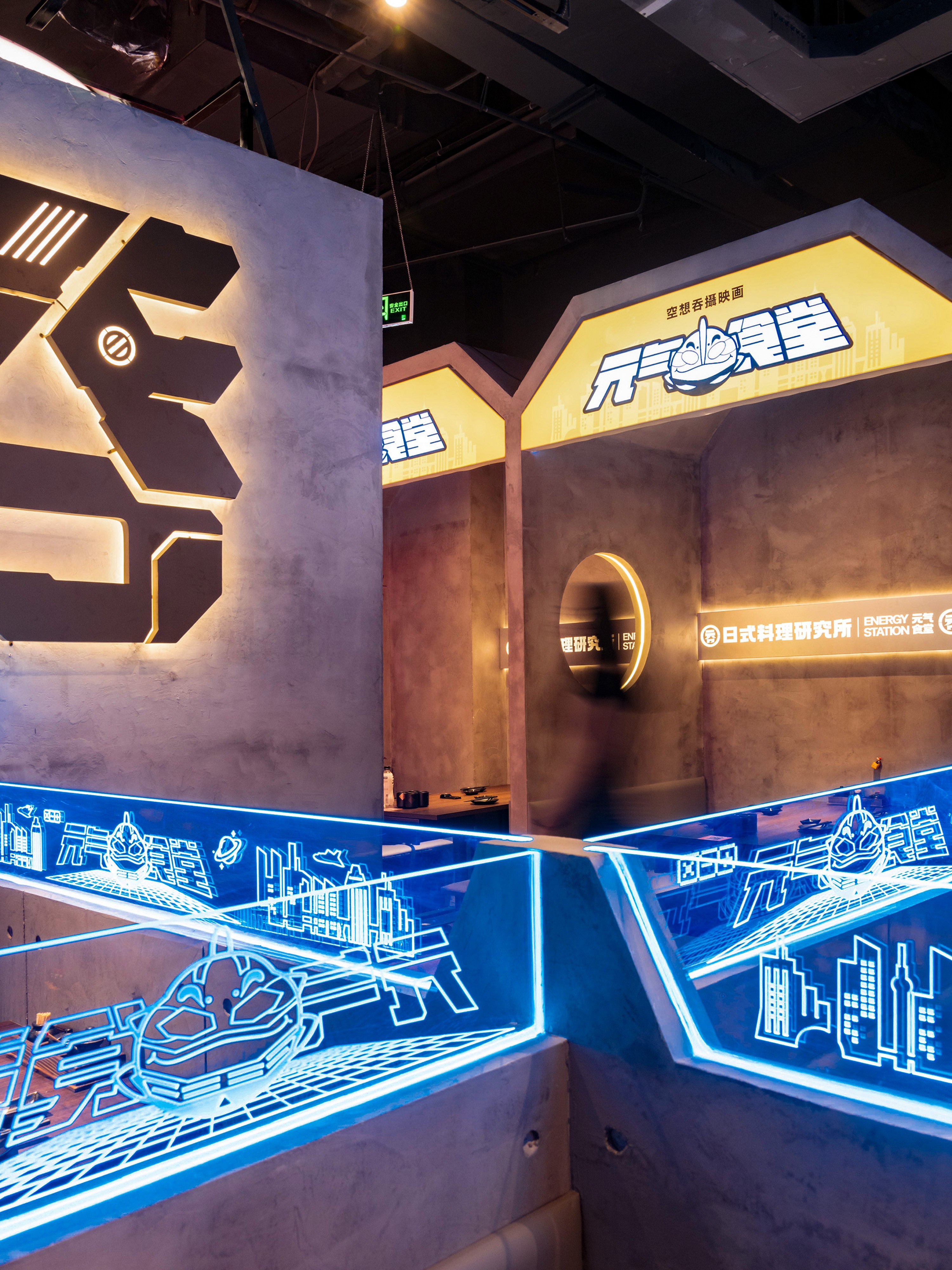 吞·元氣食堂(万达店)丨中国芜湖丨HMZ 几何共社-42