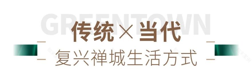 当绿城海棠系来到佛山,“海派岭南风”的作品诞生了-52