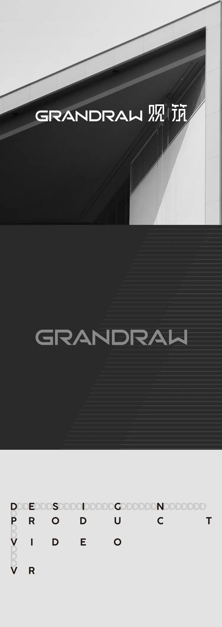 谷合互动打造品牌设计传奇，助力室内设计行业焕新-41