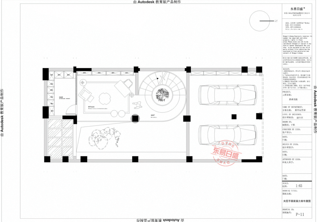 【首发】于凯作品:夏日午后 | 嘉盛龙庭450㎡现代简约风格别墅装修-58