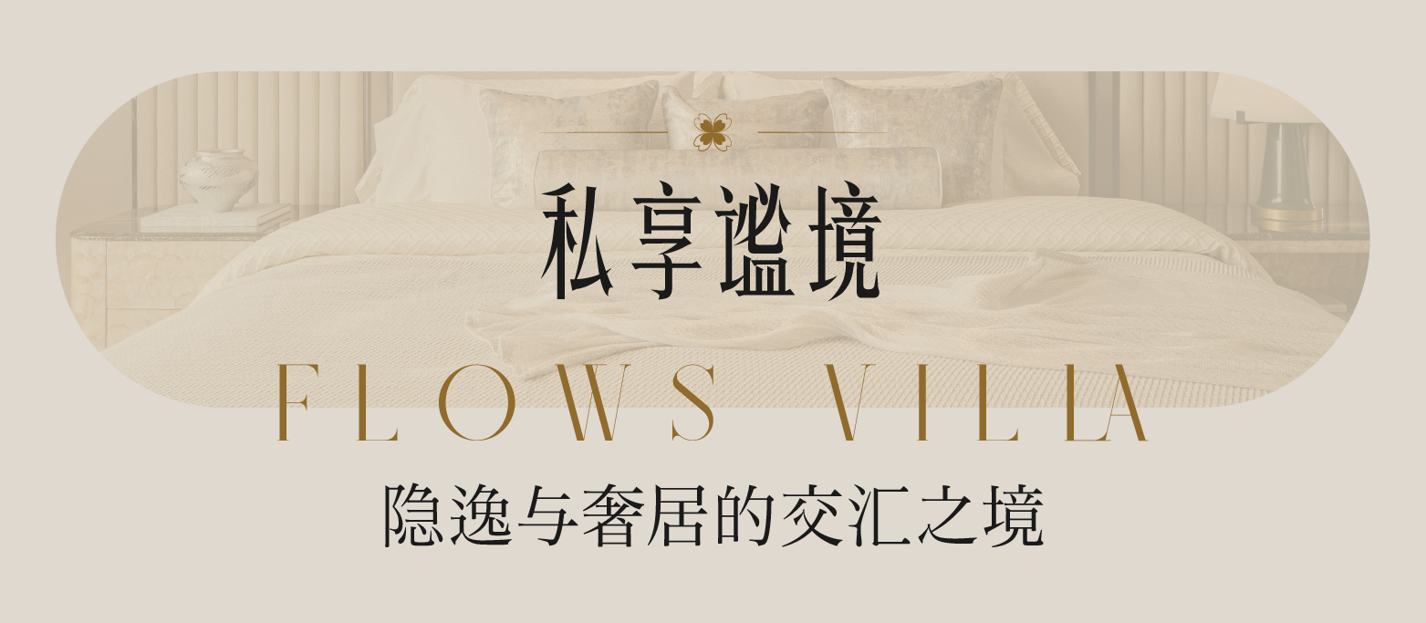 无锡逸庐“东意西境”大宅丨中国无锡-22