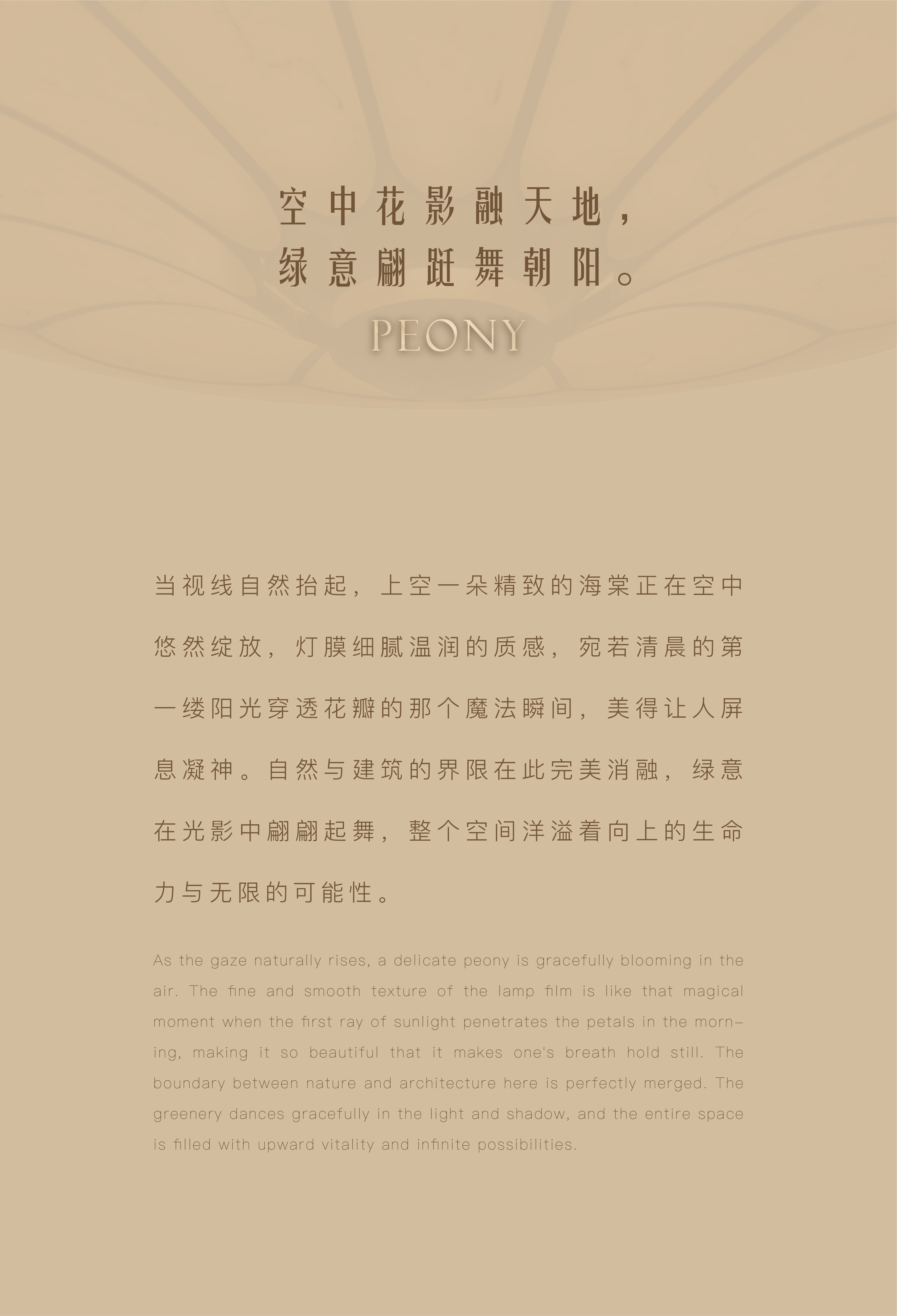 绍兴宝业·春映堂前丨中国绍兴丨CAC京典设计-13