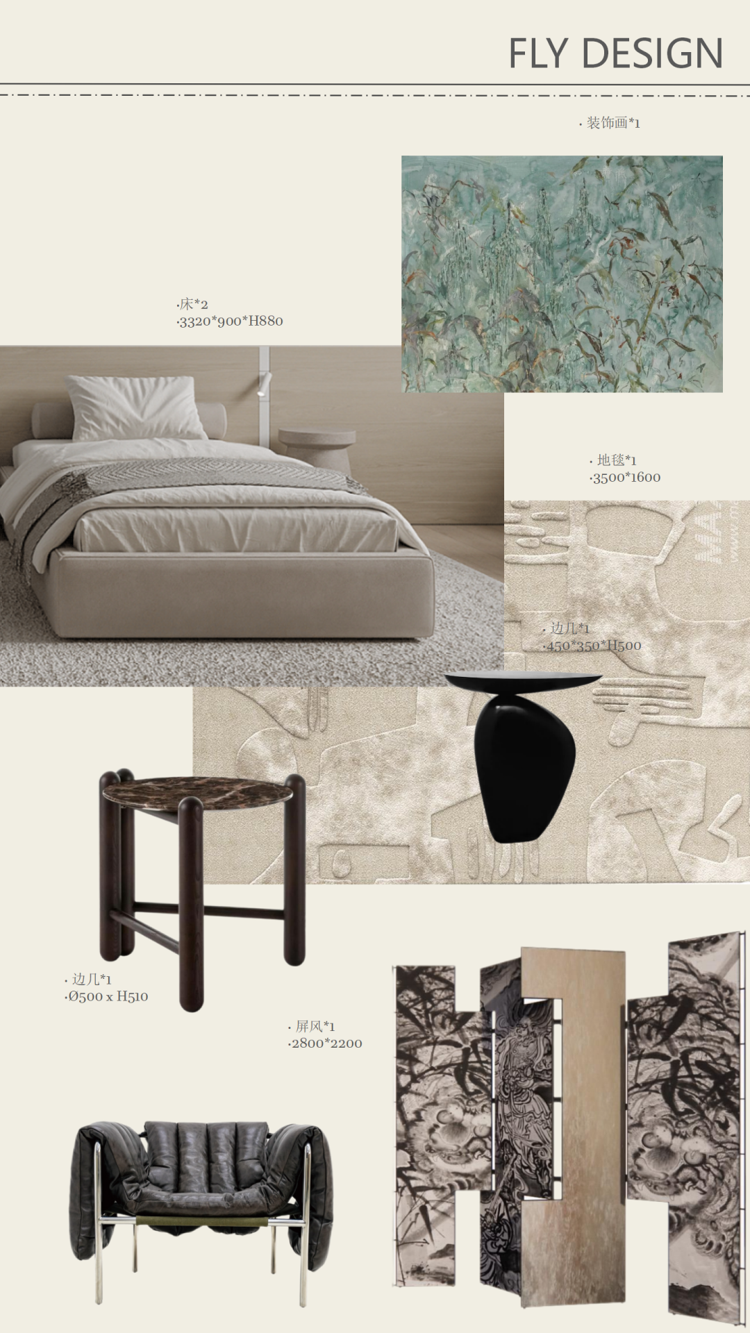 菲拉设计精装房改造 · 月白风清,山止川行丨中国成都丨菲拉设计（FLY DESIGN）-116