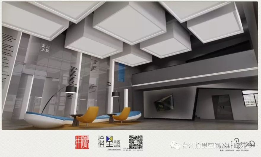 龙王科技台州办公空间 | 个性化办公空间的蜕变与新生-39