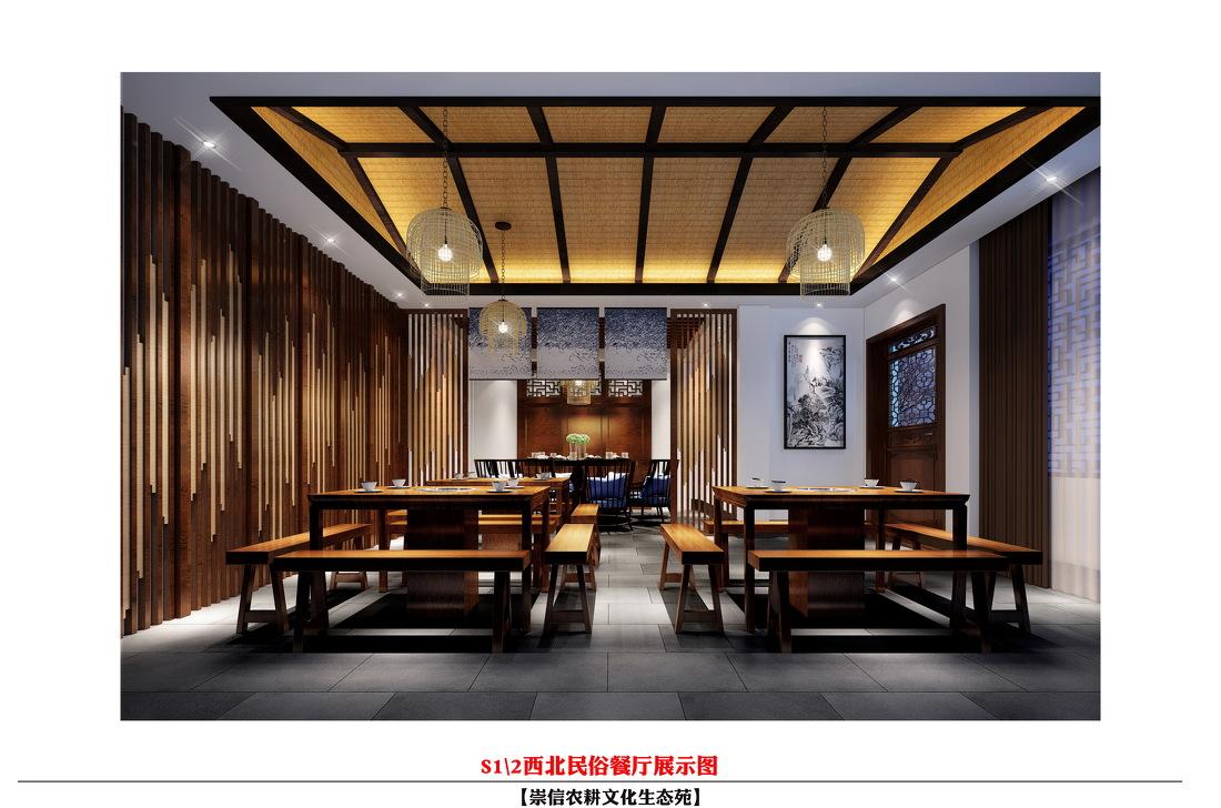 
甘肃崇信民俗度假旅游景区 -14