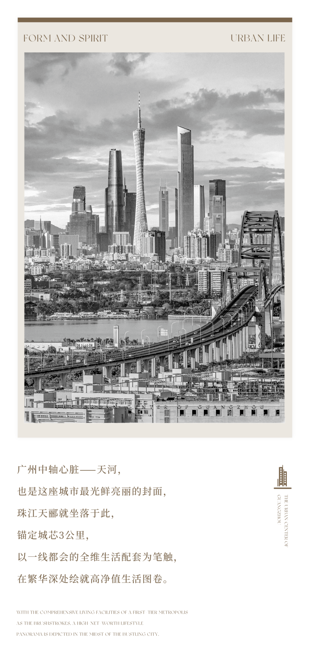 形意流转，镌刻珠江畔的生活叙事 丨中国广州丨OESD殴镱设计-14