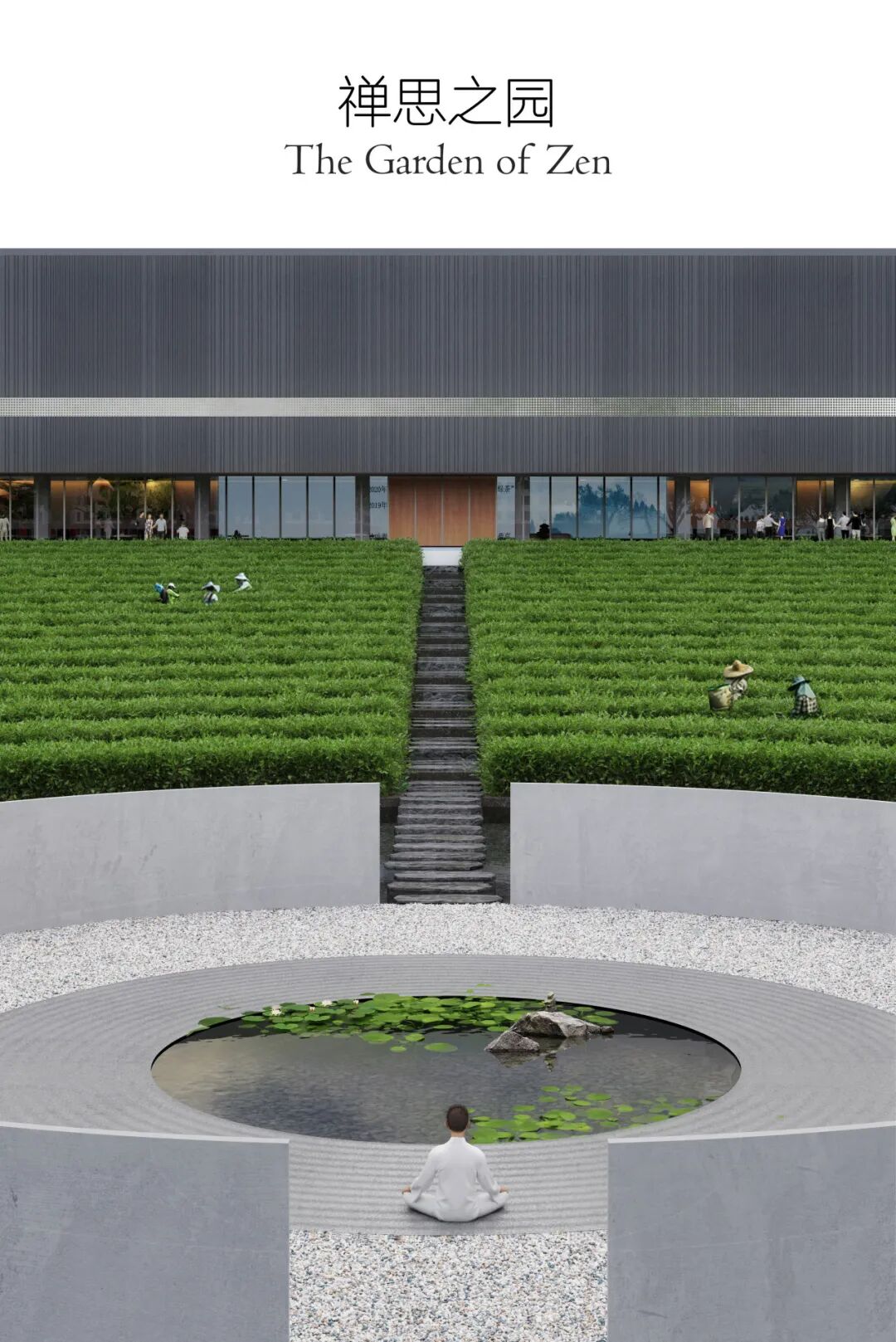 禅思之园-0
