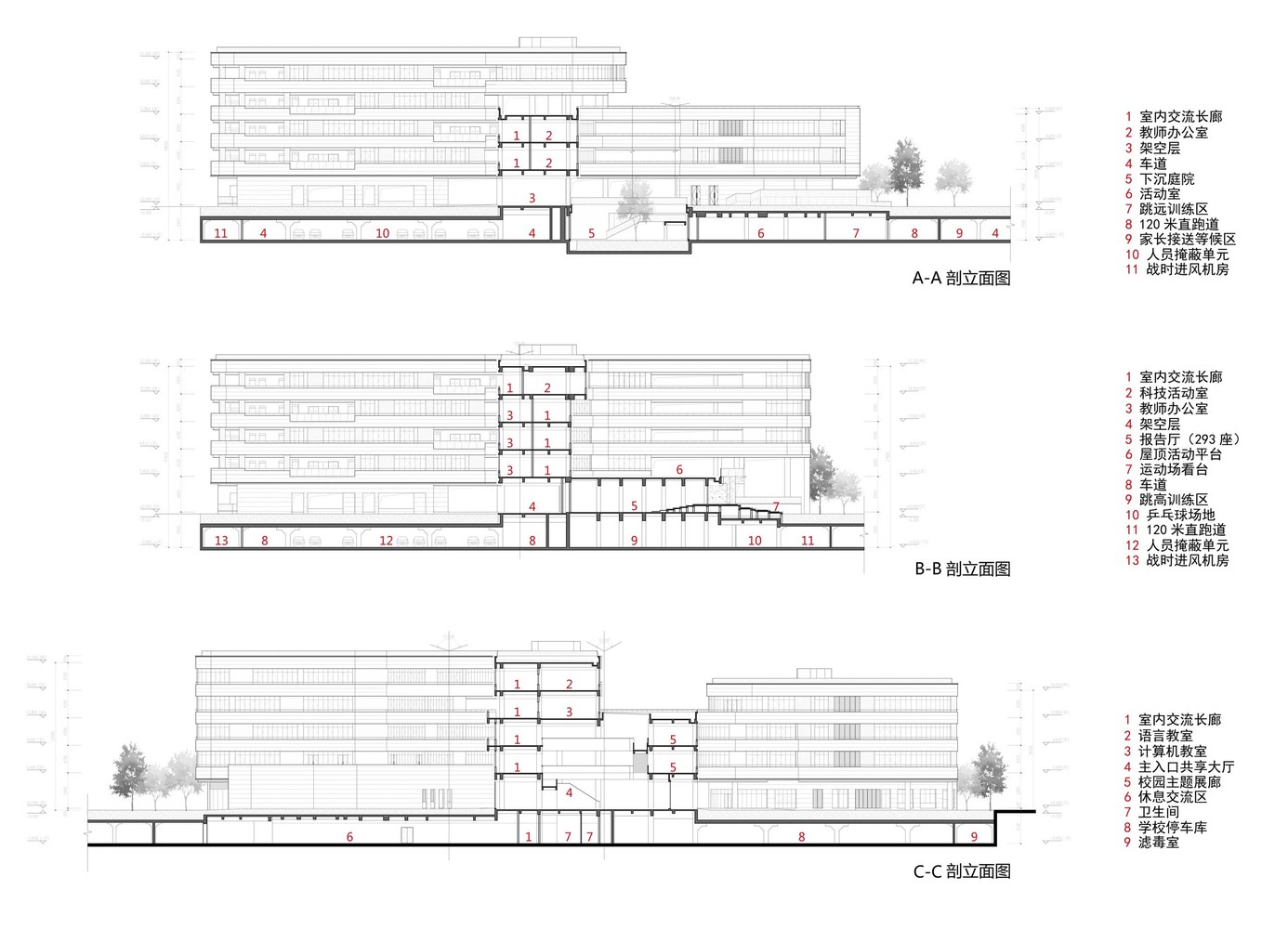 浙江大学的附属中学教育建筑 · 开放,活力,绿色-70