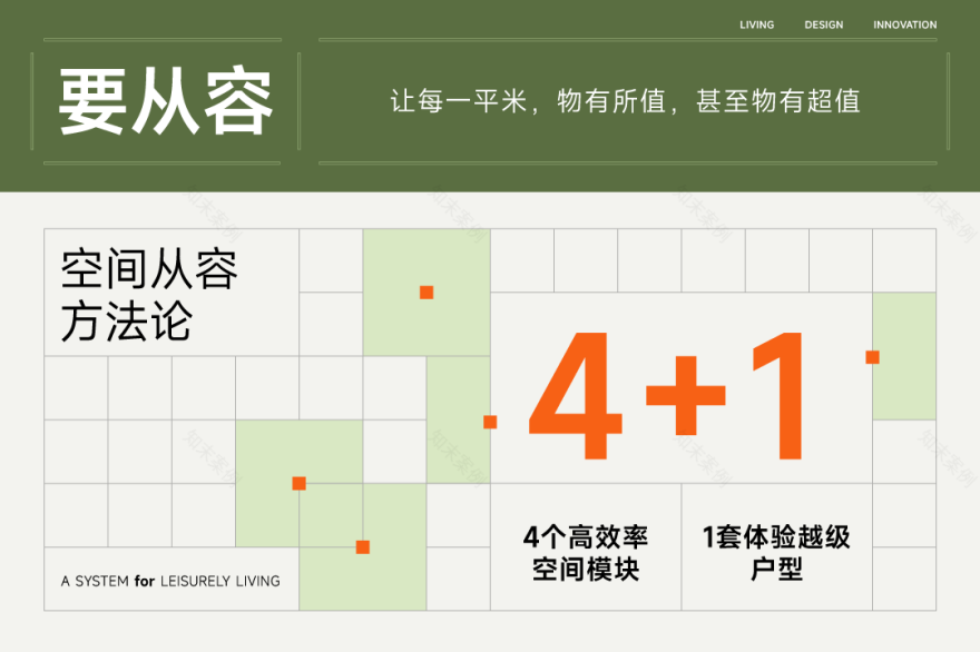 峻佳设计|北京长租公寓研发设计丨中国北京-49