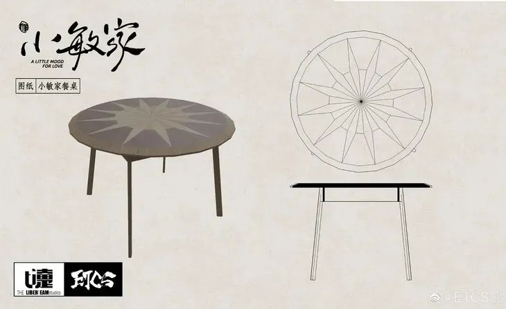 《小敏家》家居设计丨中国北京丨剧组美术团队-47