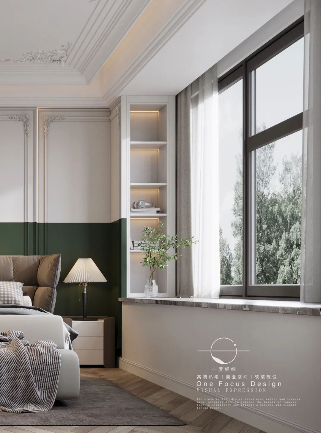 摩登法式浪漫 · 现代主义的完美生活诠释丨一度经纬-59