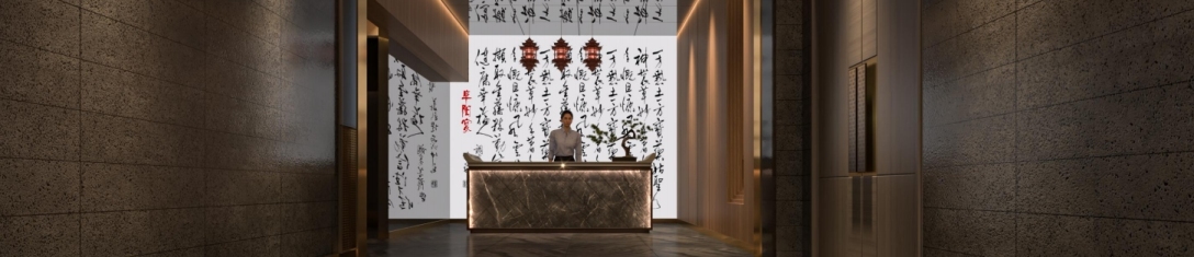 阜阳宴丨中国阜阳丨坤薪整装-14