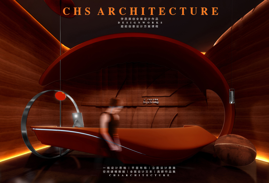 星际链接·科技展厅原创全案设计丨超前创意设计-16