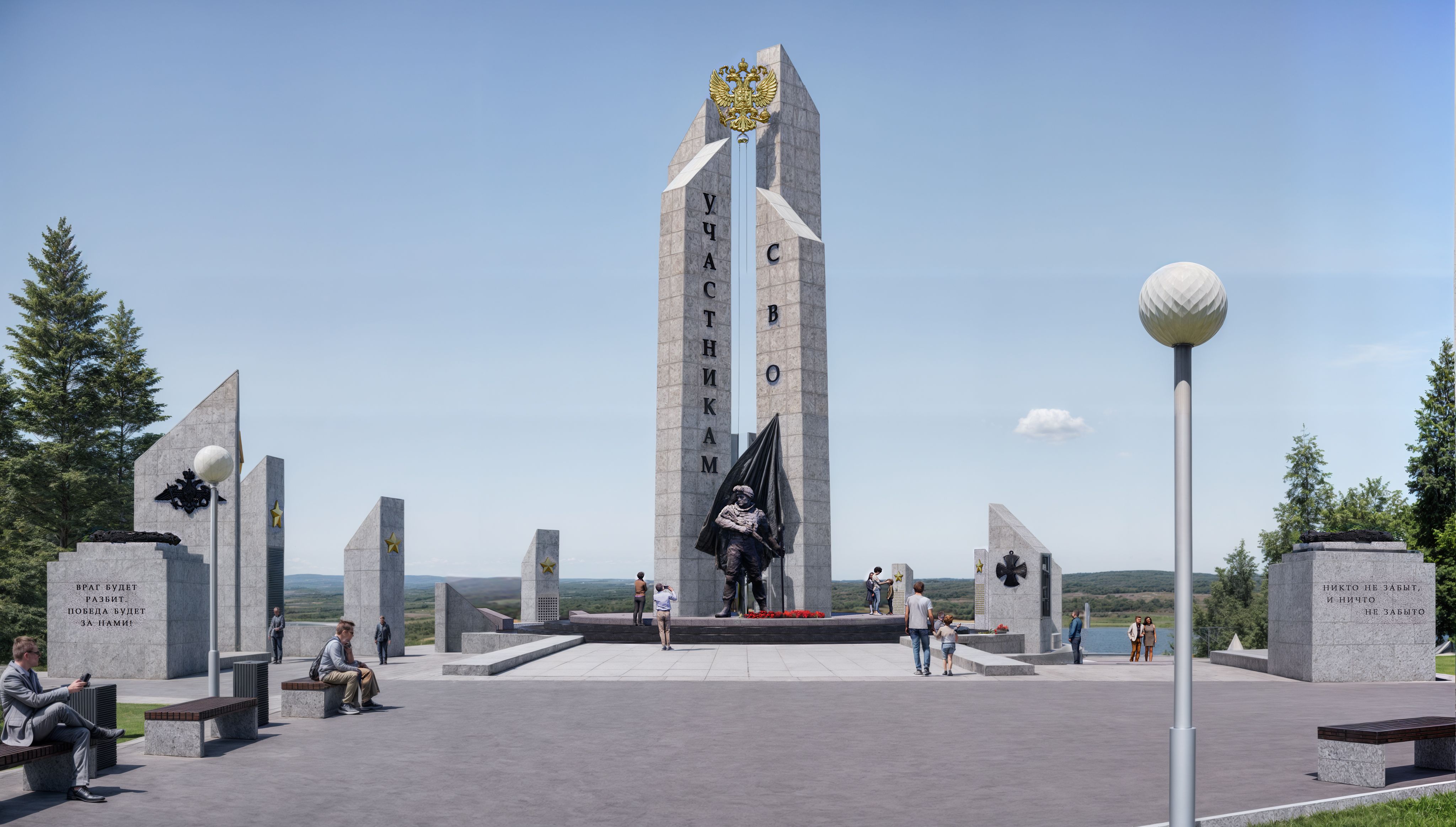 Чебоксары市“Победа”纪念公园纪念建筑及景观设计竞赛项目丨俄罗斯-120